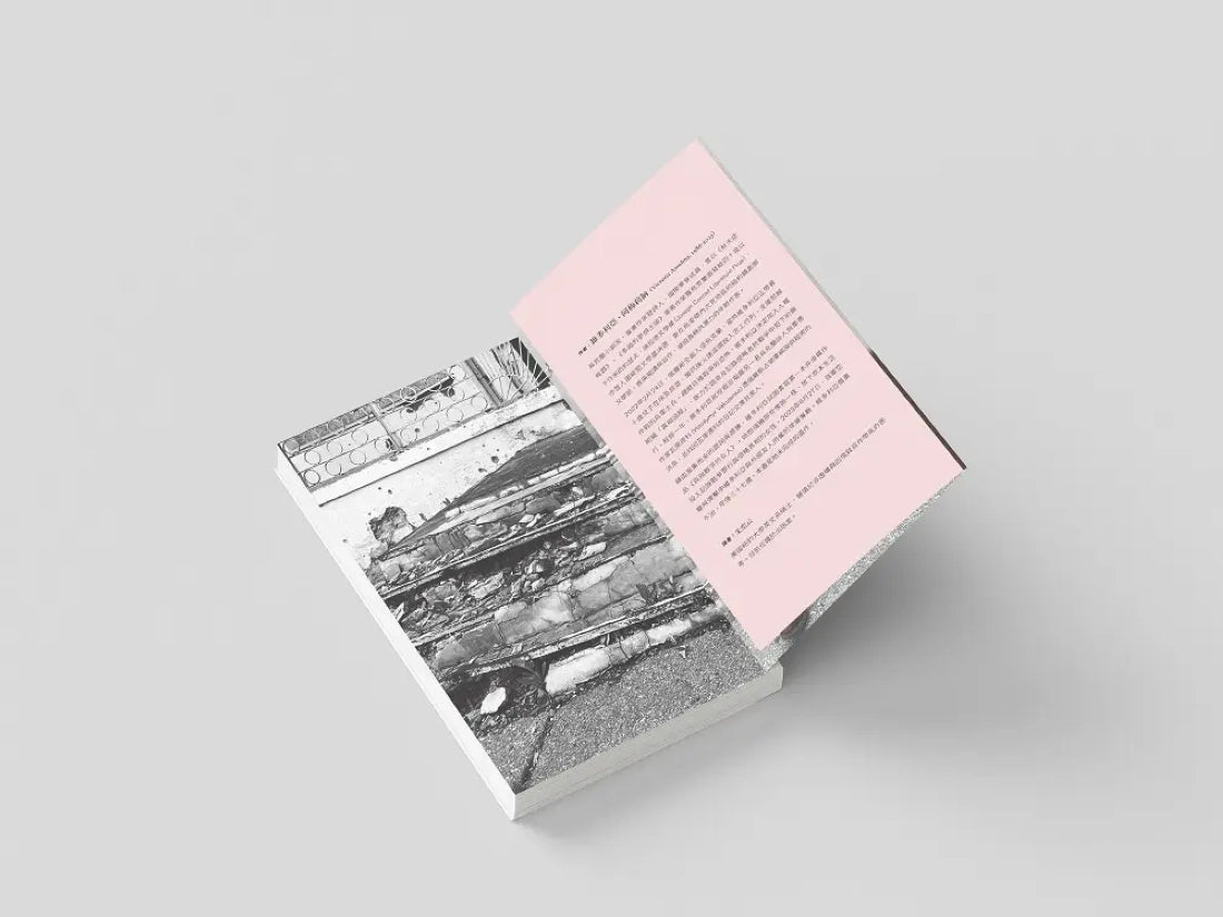 直視戰爭的女人:記那些在殺戮年代追蹤真相的天使 平裝書 Paperback