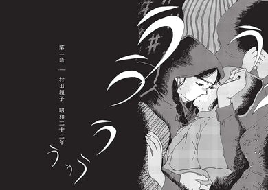 前線之人(上) 平裝書 Paperback