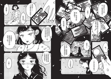 前線之人(上) 平裝書 Paperback