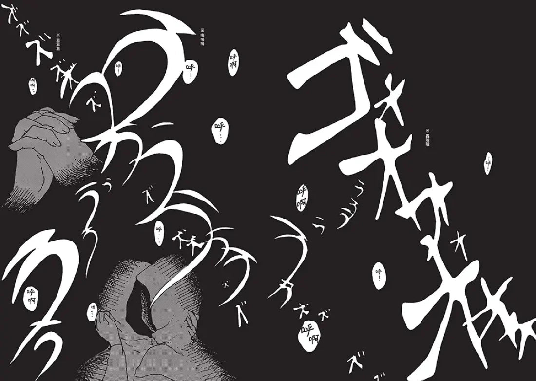 前線之人套書(全兩冊)【套書限定複製簽名板】 平裝書 Paperback