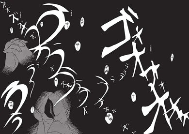 前線之人套書(全兩冊)【套書限定複製簽名板】 平裝書 Paperback