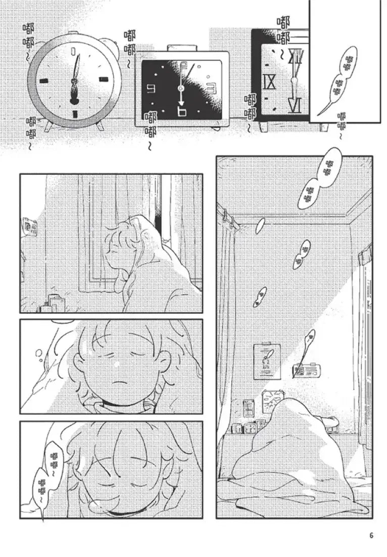 散步散步 平裝書 Paperback