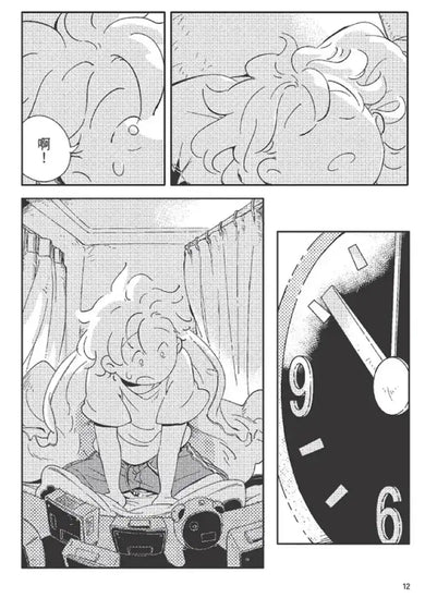 散步散步 平裝書 Paperback