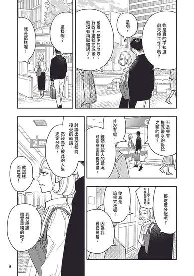 Inside Page 5