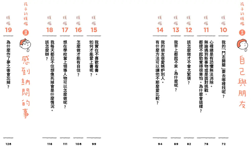 Inside Page 3