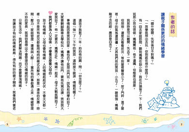 Inside Page 2