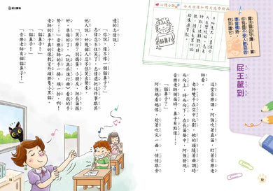 Inside Page 4
