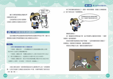 Inside Page 5