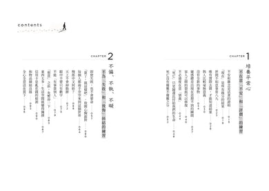 Inside Page 1