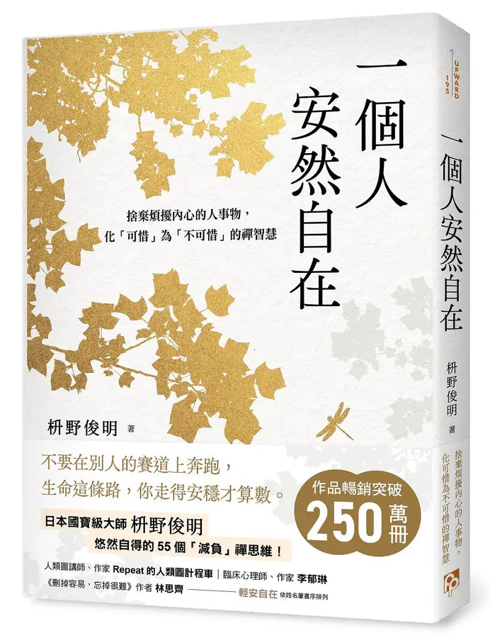 Book Cover 9786267859254
