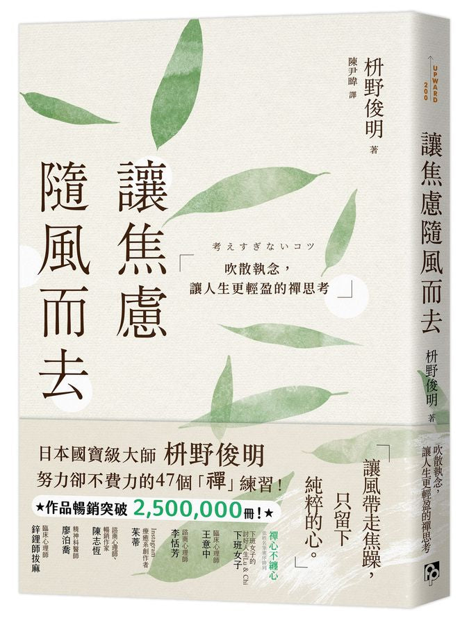 Book Cover 9786267859537