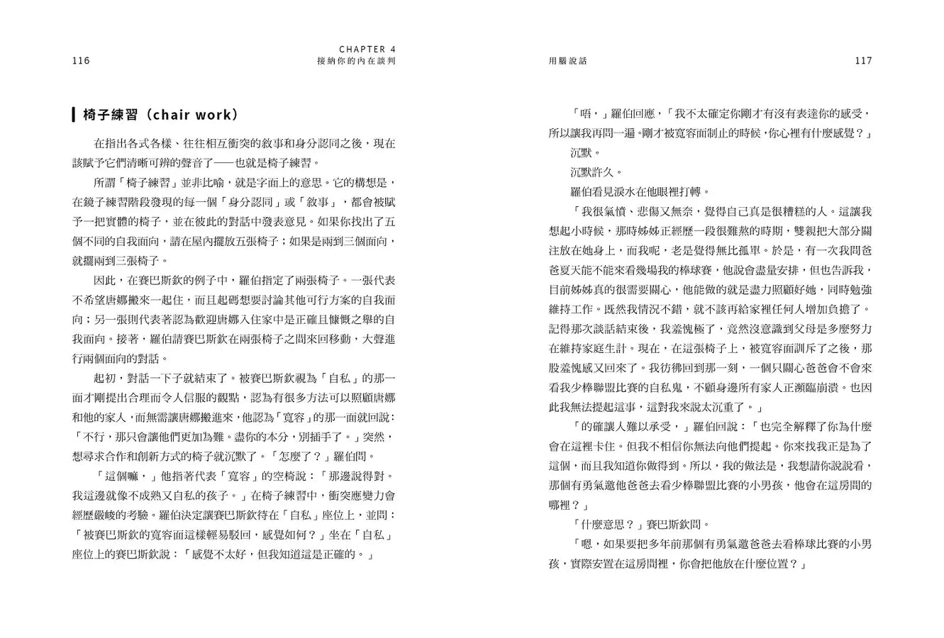 Inside Page 3