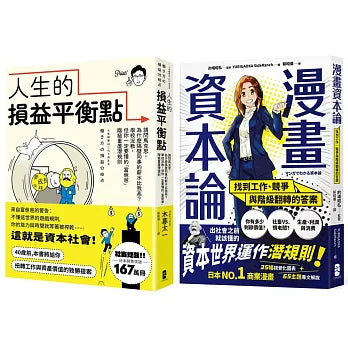 Book Cover 9786267871829