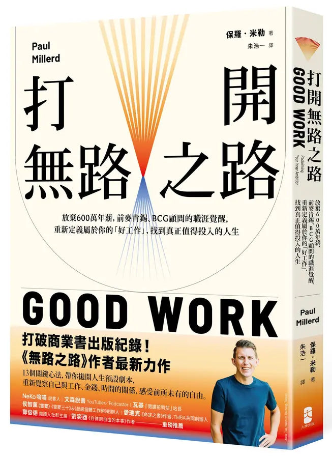 Book Cover 9786267871881