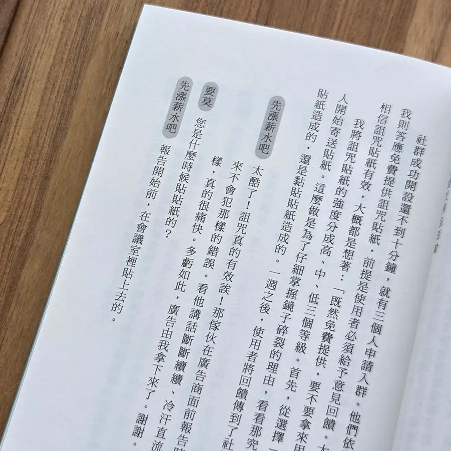 Inside Page 4