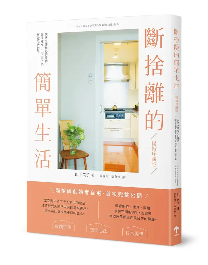 Book Cover 9786267874325