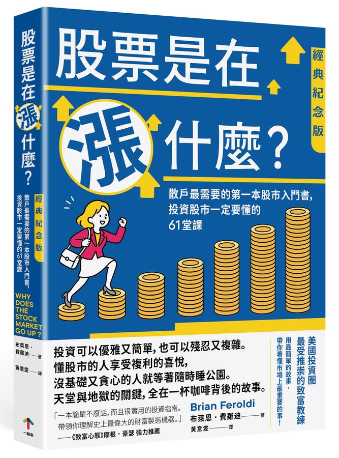 Book Cover 9786267874479