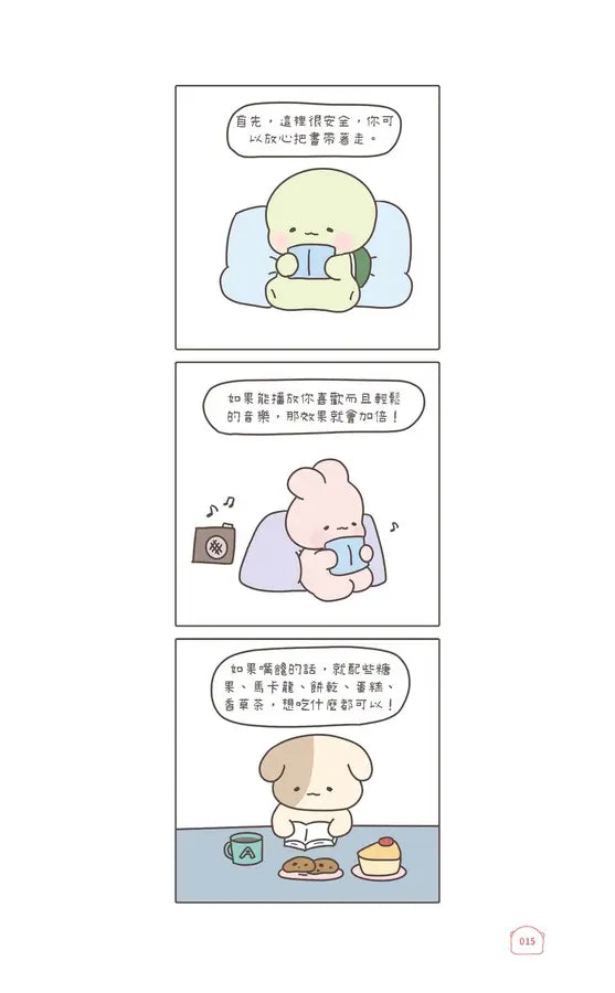 Inside Page 5
