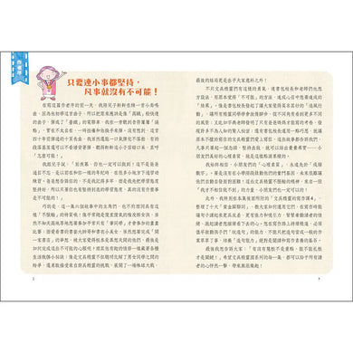 Inside Page 1