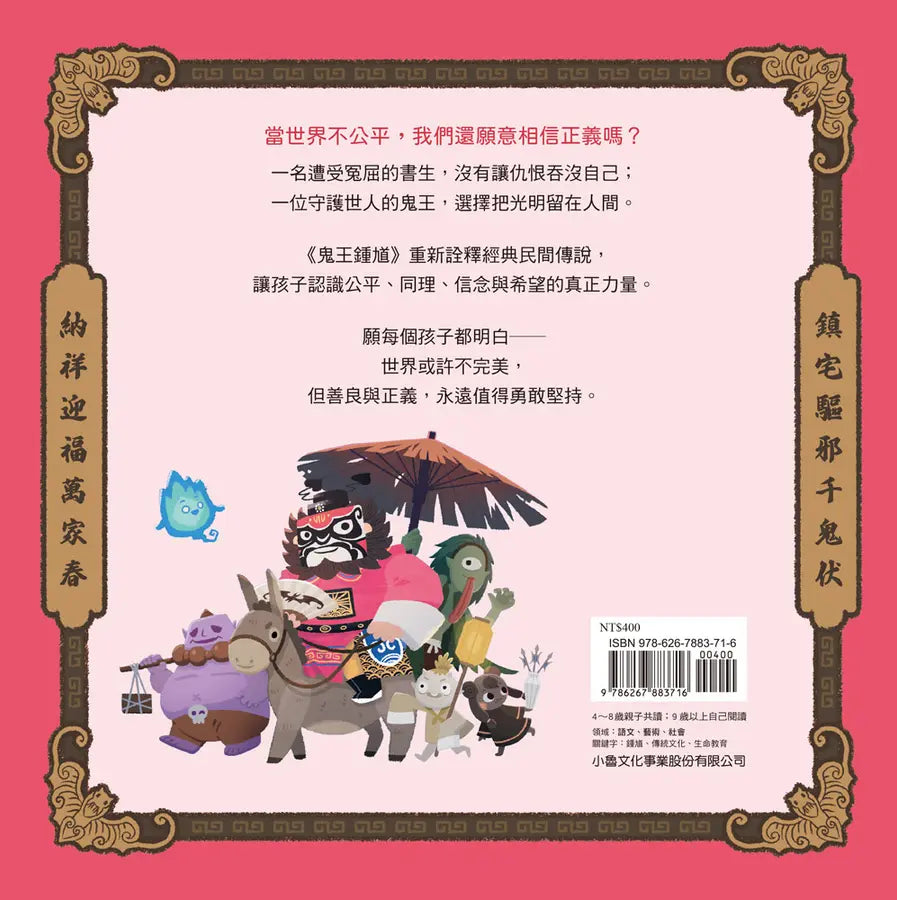 Inside Page 4