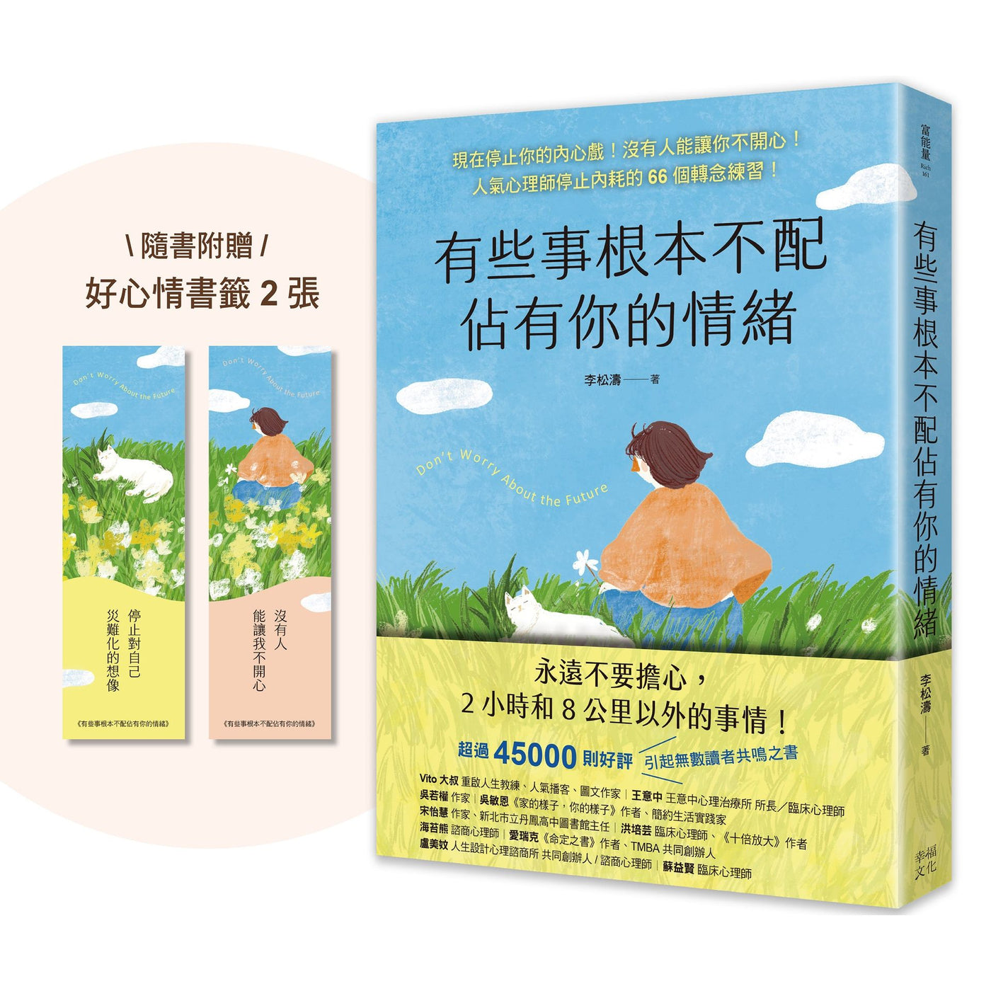 Book Cover 9786267884096