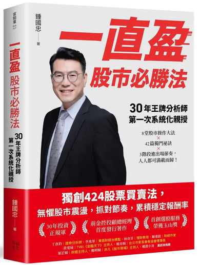 Book Cover 9786267884676