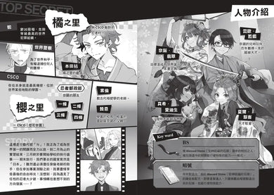 Inside Page 2