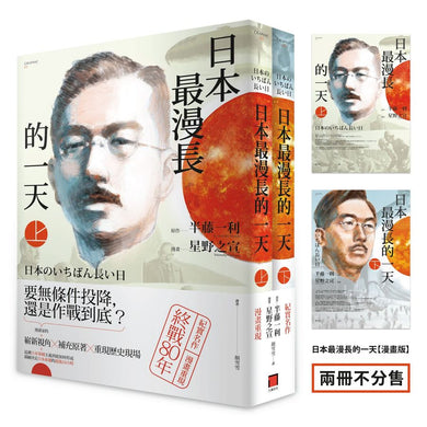 Book Cover 9786267891421