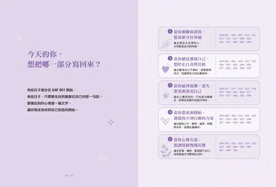 Inside Page 3
