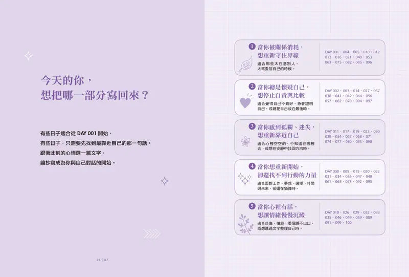 Inside Page 3
