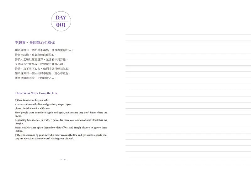 Inside Page 4