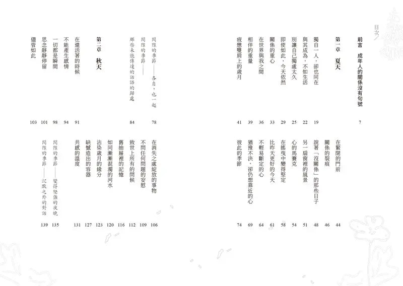 Inside Page 2