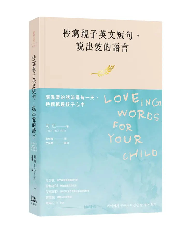 Book Cover 9786267892565