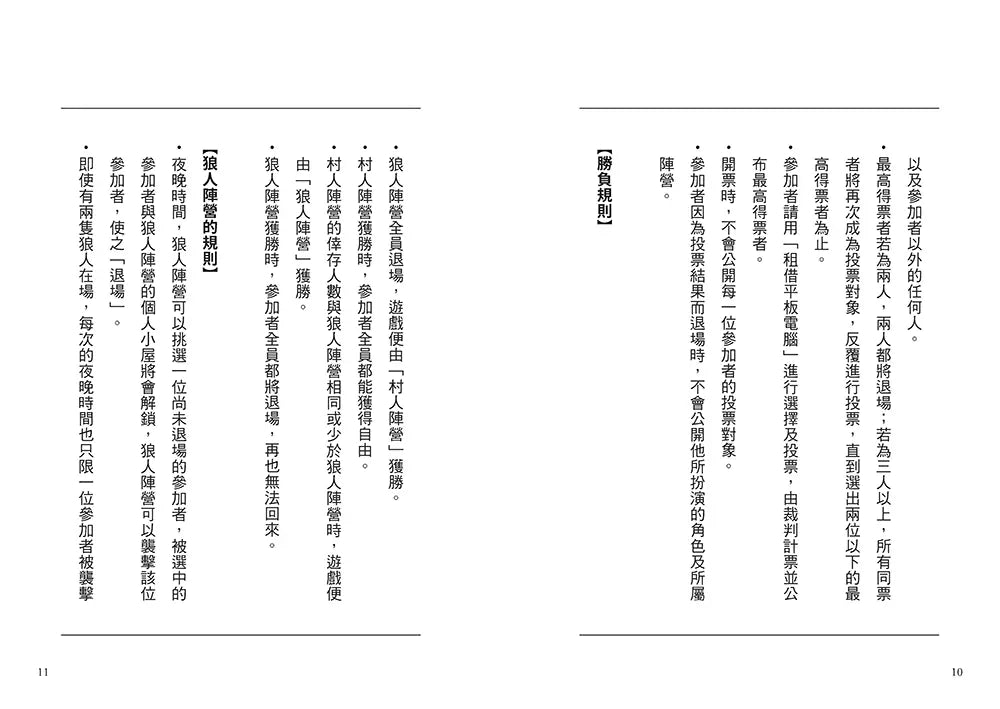 Inside Page 4