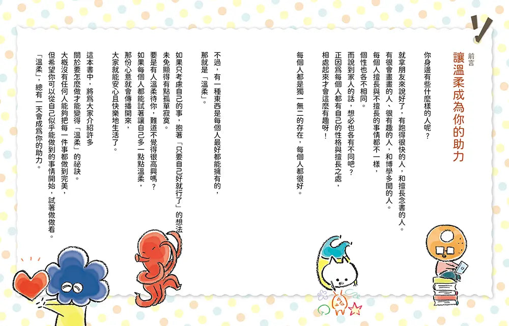 Inside Page 2