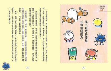Inside Page 4