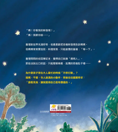 Inside Page 4