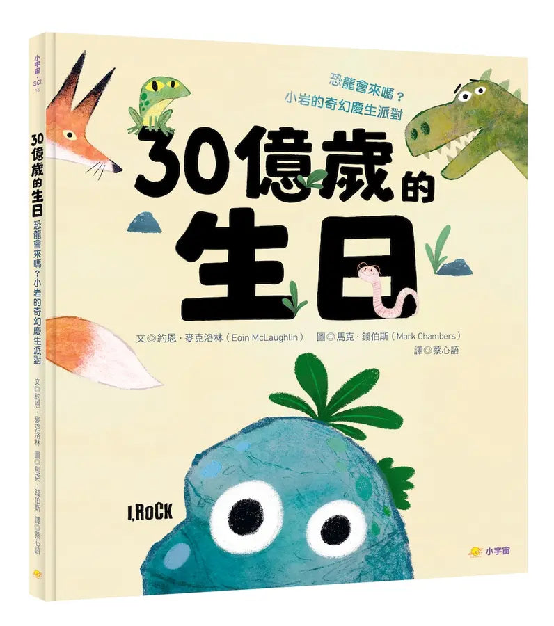 Book Cover 9786267917060