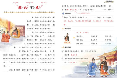 Inside Page 3