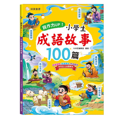 Book Cover 9786267921319