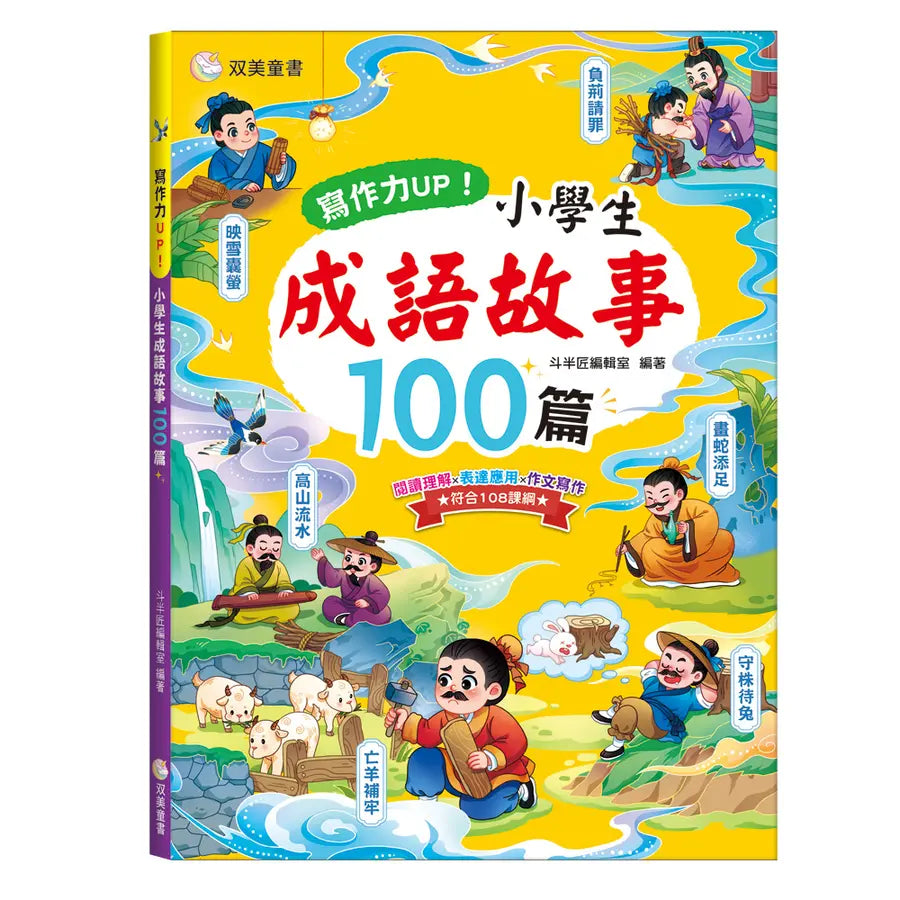 Book Cover 9786267921319