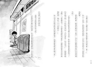 Inside Page 4
