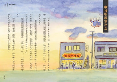 Inside Page 5