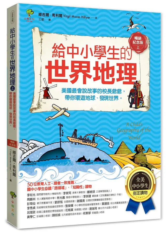 Book Cover 9786267937150