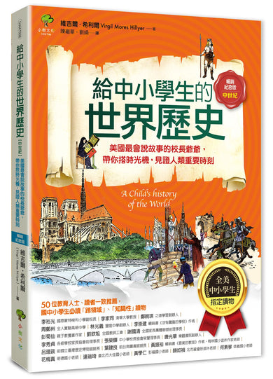 Book Cover 9786267937259