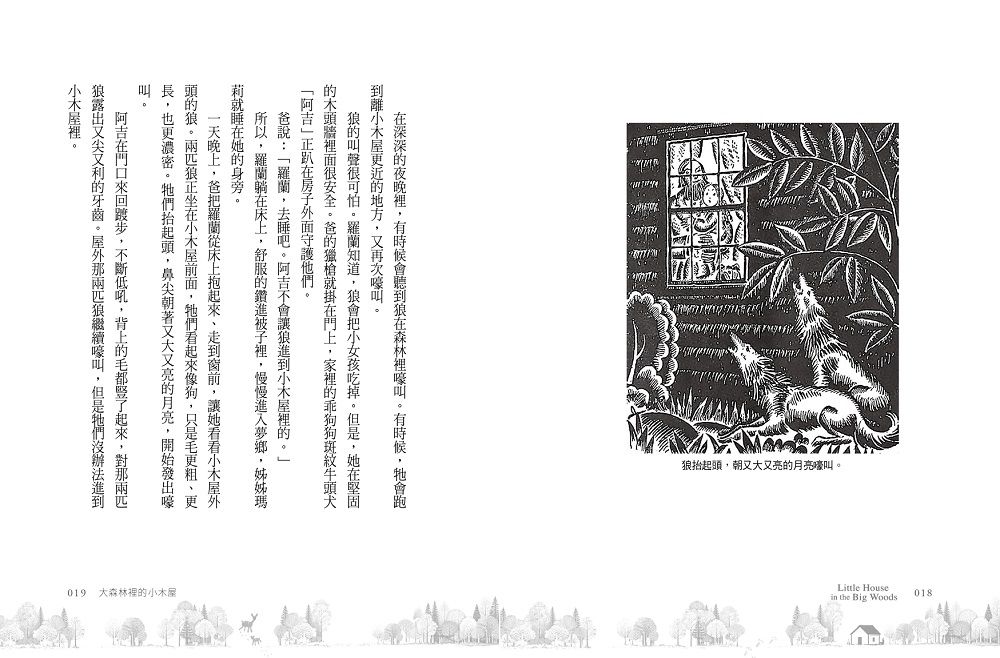 Inside Page 5