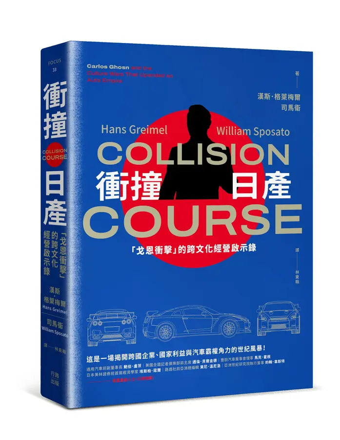 Book Cover 9786267946190