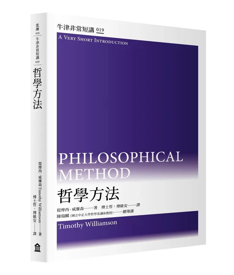 Book Cover 9786267951125