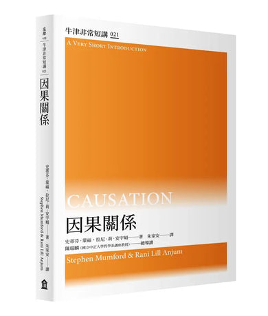 Book Cover 9786267951163