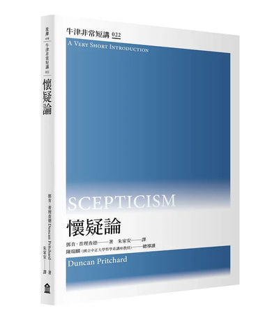 Book Cover 9786267951170